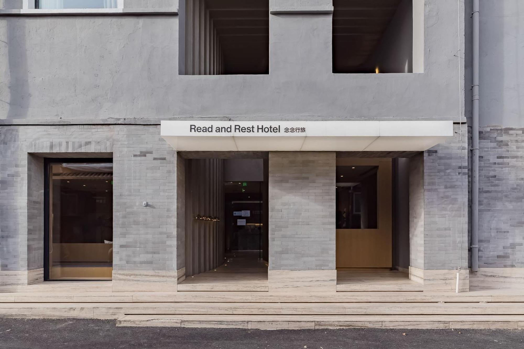 Read And Rest Hotel Beijing Exterior photo